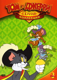 Картинка 3 сезона