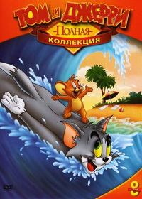 Картинка 8 сезона